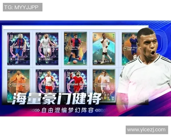 足球球星体验包下载官网最新版本上线 即刻体验最真实的足球盛宴